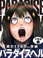 逃出大英博物馆
