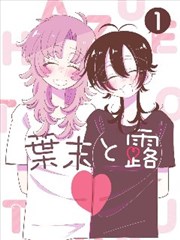 全资进组